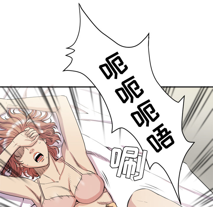 [韩国漫画] 拜托了人妻 剧情,熟女人妻,巨乳大奶#[98P]-78