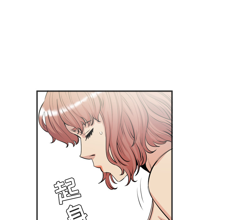 [韩国漫画] 拜托了人妻 剧情,熟女人妻,巨乳大奶#[98P]-85
