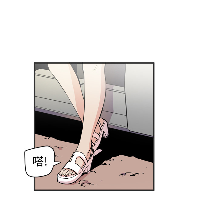 [韩国漫画] 拜托了人妻 剧情,熟女人妻,巨乳大奶#[98P]-93