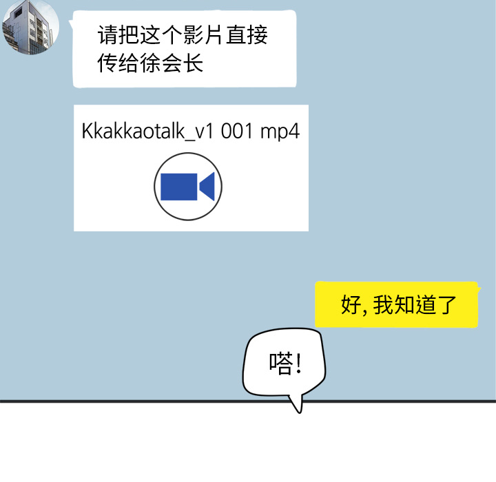 [韩国漫画] 拜托了人妻 剧情,熟女人妻,巨乳大奶#[112P]-10