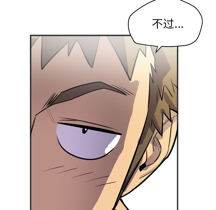 [韩国漫画] 拜托了人妻 剧情,熟女人妻,巨乳大奶#[112P]-100