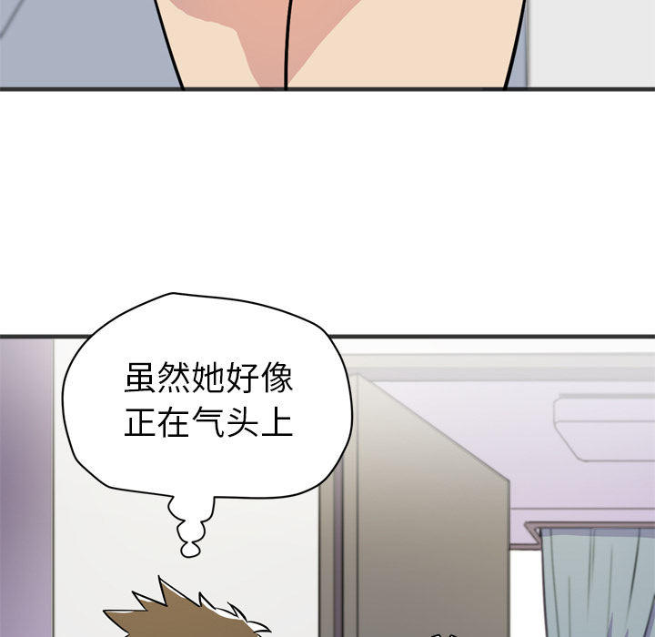 [韩国漫画] 拜托了人妻 剧情,熟女人妻,巨乳大奶#[112P]-104