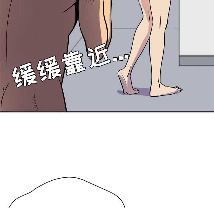 [韩国漫画] 拜托了人妻 剧情,熟女人妻,巨乳大奶#[112P]-107