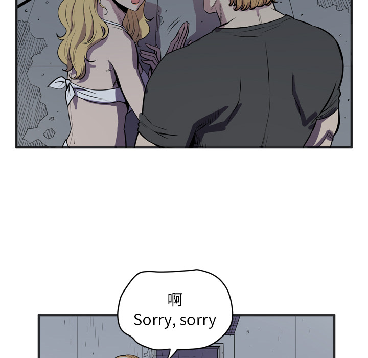 [韩国漫画] 拜托了人妻 剧情,熟女人妻,巨乳大奶#[112P]-25