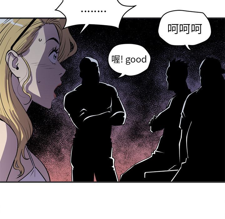 [韩国漫画] 拜托了人妻 剧情,熟女人妻,巨乳大奶#[112P]-32