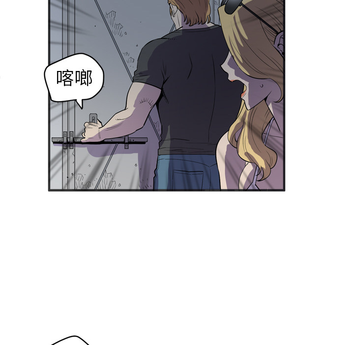 [韩国漫画] 拜托了人妻 剧情,熟女人妻,巨乳大奶#[112P]-35