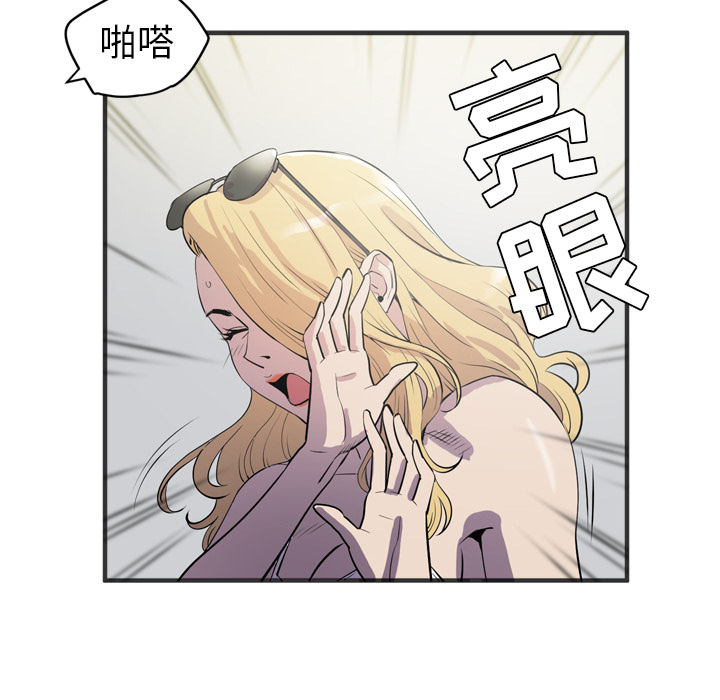 [韩国漫画] 拜托了人妻 剧情,熟女人妻,巨乳大奶#[112P]-36