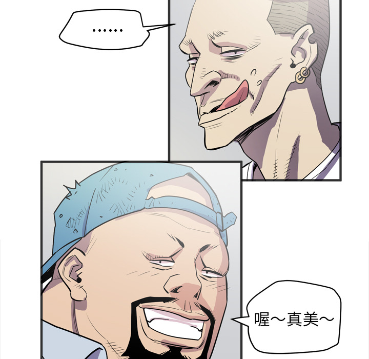 [韩国漫画] 拜托了人妻 剧情,熟女人妻,巨乳大奶#[112P]-40