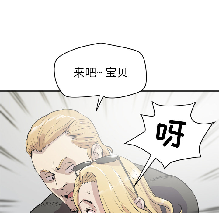 [韩国漫画] 拜托了人妻 剧情,熟女人妻,巨乳大奶#[112P]-43