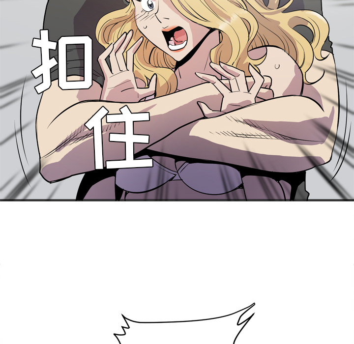 [韩国漫画] 拜托了人妻 剧情,熟女人妻,巨乳大奶#[112P]-44