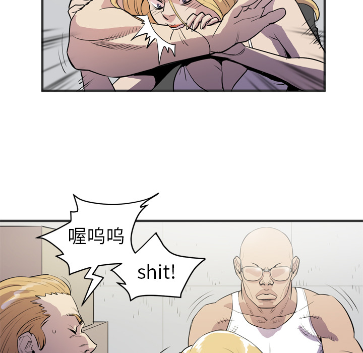 [韩国漫画] 拜托了人妻 剧情,熟女人妻,巨乳大奶#[112P]-48