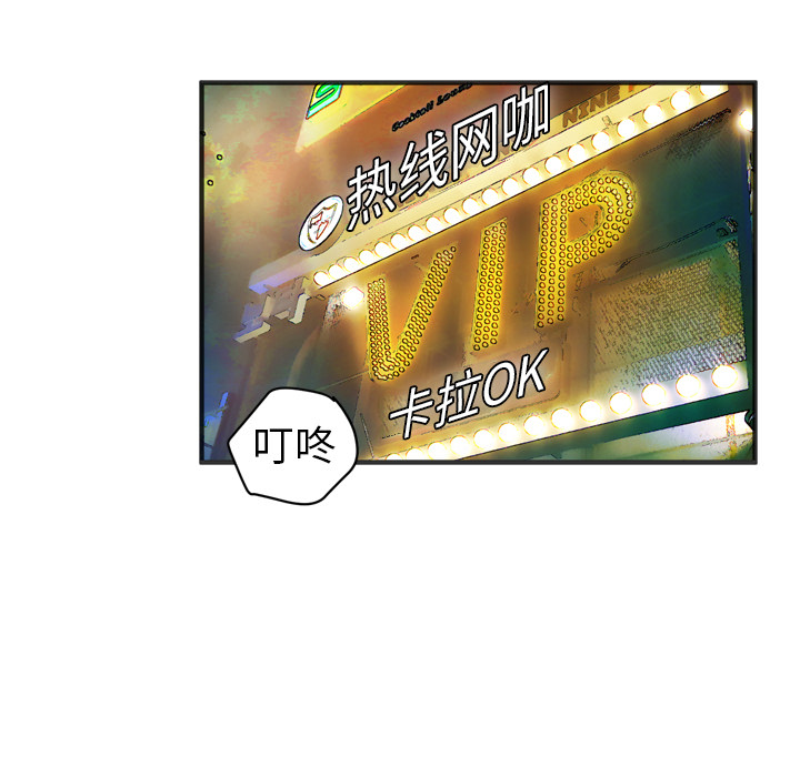 [韩国漫画] 拜托了人妻 剧情,熟女人妻,巨乳大奶#[112P]-5