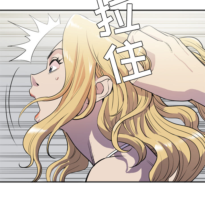 [韩国漫画] 拜托了人妻 剧情,熟女人妻,巨乳大奶#[112P]-50