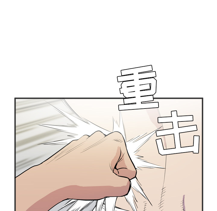 [韩国漫画] 拜托了人妻 剧情,熟女人妻,巨乳大奶#[112P]-51