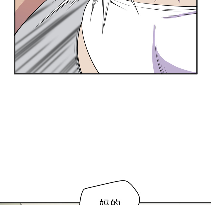 [韩国漫画] 拜托了人妻 剧情,熟女人妻,巨乳大奶#[112P]-52