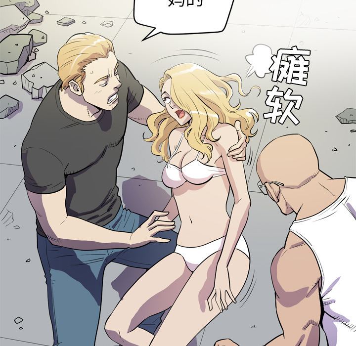 [韩国漫画] 拜托了人妻 剧情,熟女人妻,巨乳大奶#[112P]-53