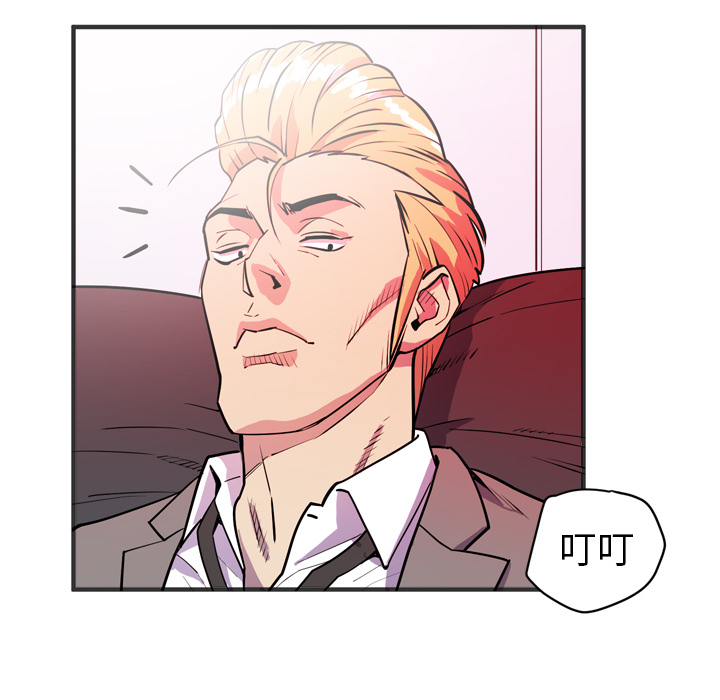 [韩国漫画] 拜托了人妻 剧情,熟女人妻,巨乳大奶#[112P]-6