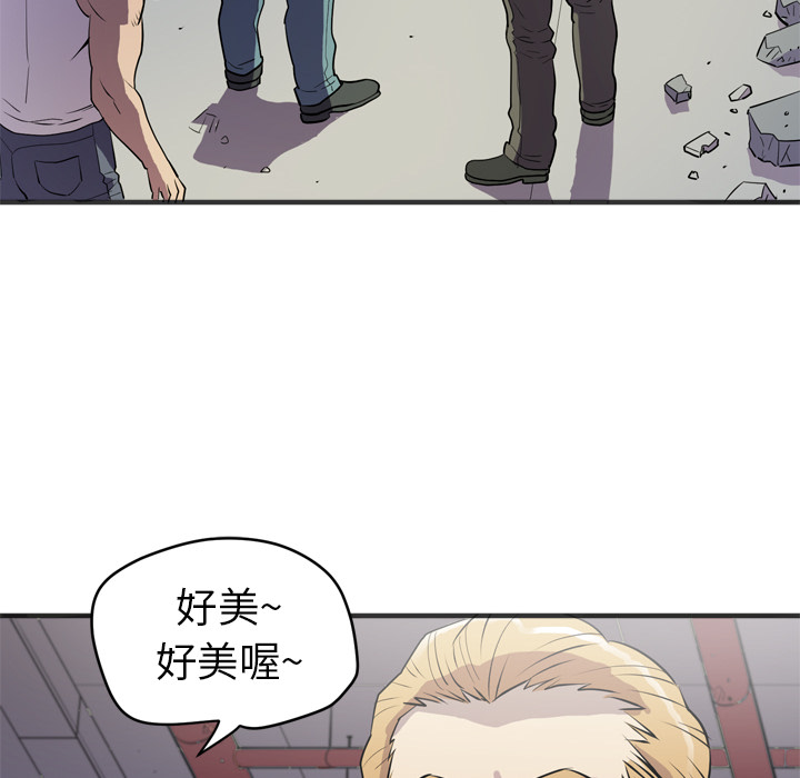 [韩国漫画] 拜托了人妻 剧情,熟女人妻,巨乳大奶#[112P]-60