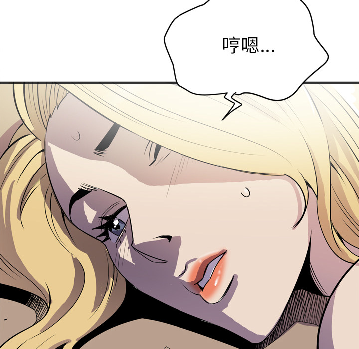 [韩国漫画] 拜托了人妻 剧情,熟女人妻,巨乳大奶#[112P]-67