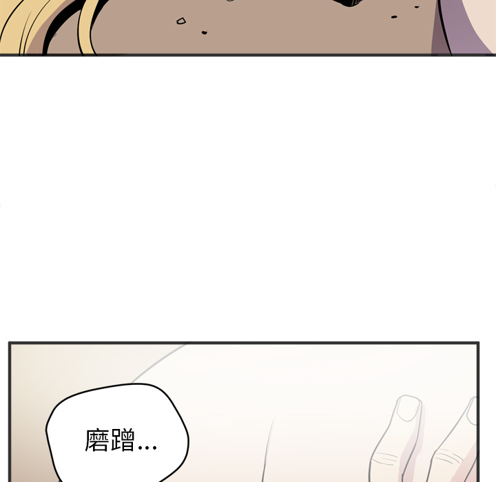 [韩国漫画] 拜托了人妻 剧情,熟女人妻,巨乳大奶#[112P]-68