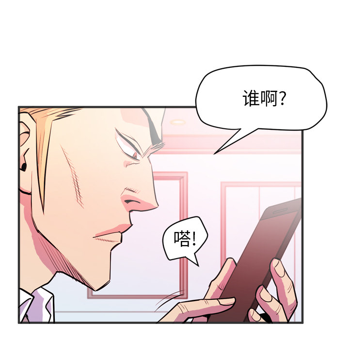 [韩国漫画] 拜托了人妻 剧情,熟女人妻,巨乳大奶#[112P]-7