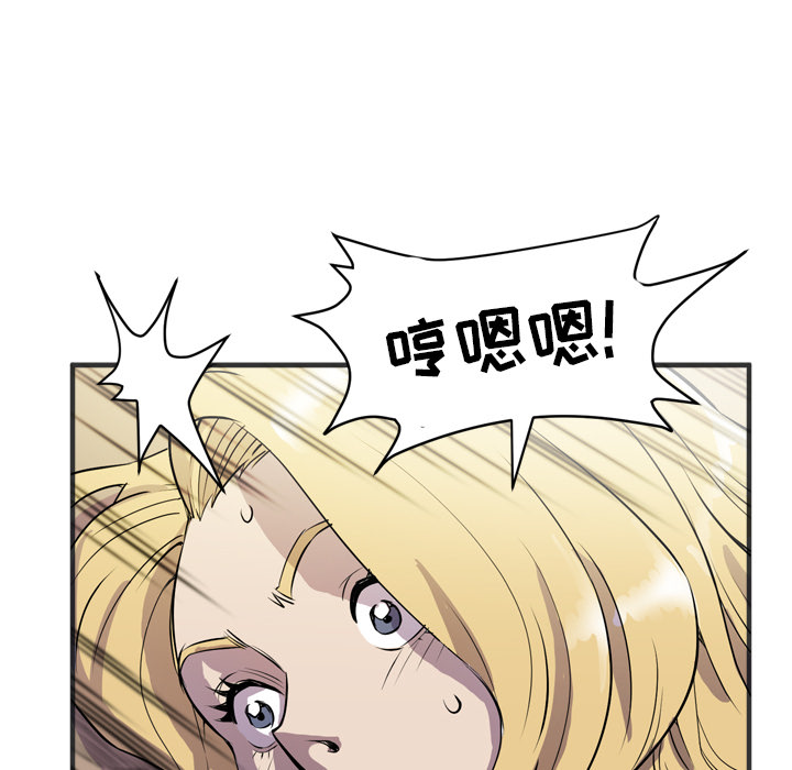 [韩国漫画] 拜托了人妻 剧情,熟女人妻,巨乳大奶#[112P]-70