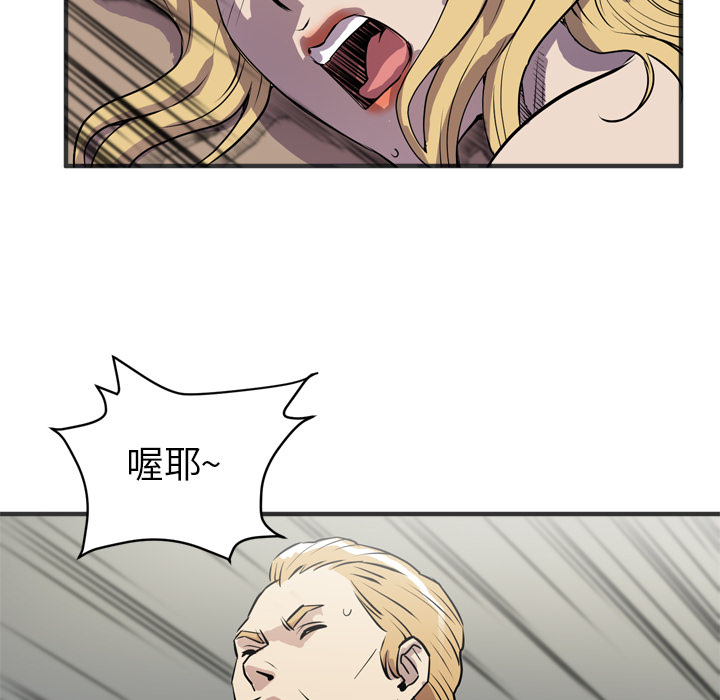 [韩国漫画] 拜托了人妻 剧情,熟女人妻,巨乳大奶#[112P]-71