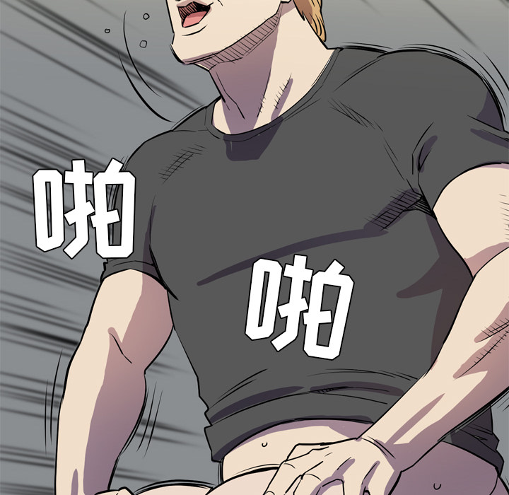 [韩国漫画] 拜托了人妻 剧情,熟女人妻,巨乳大奶#[112P]-72