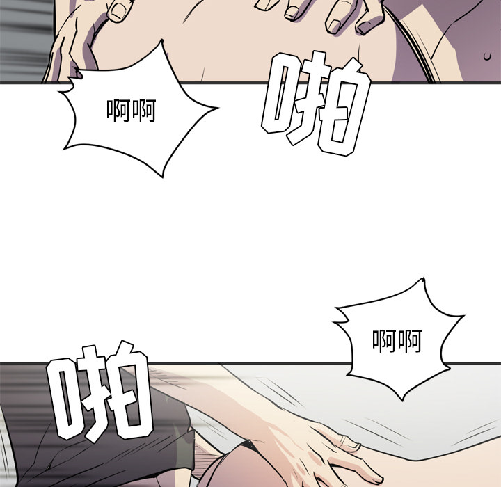 [韩国漫画] 拜托了人妻 剧情,熟女人妻,巨乳大奶#[112P]-73