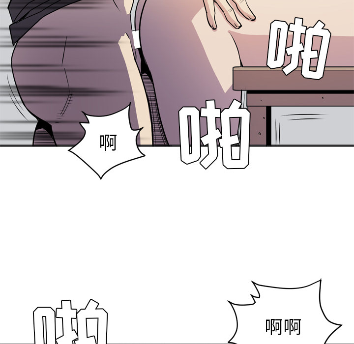 [韩国漫画] 拜托了人妻 剧情,熟女人妻,巨乳大奶#[112P]-74
