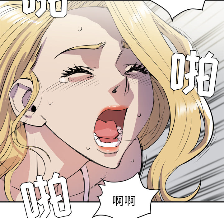 [韩国漫画] 拜托了人妻 剧情,熟女人妻,巨乳大奶#[112P]-75