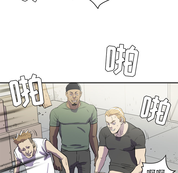 [韩国漫画] 拜托了人妻 剧情,熟女人妻,巨乳大奶#[112P]-76