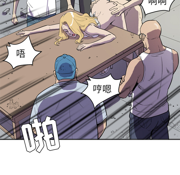 [韩国漫画] 拜托了人妻 剧情,熟女人妻,巨乳大奶#[112P]-77