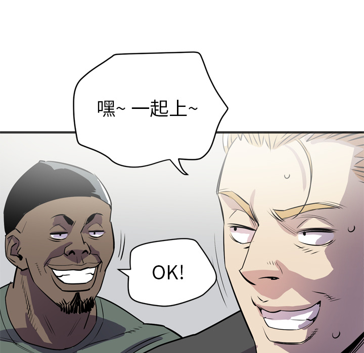 [韩国漫画] 拜托了人妻 剧情,熟女人妻,巨乳大奶#[112P]-78