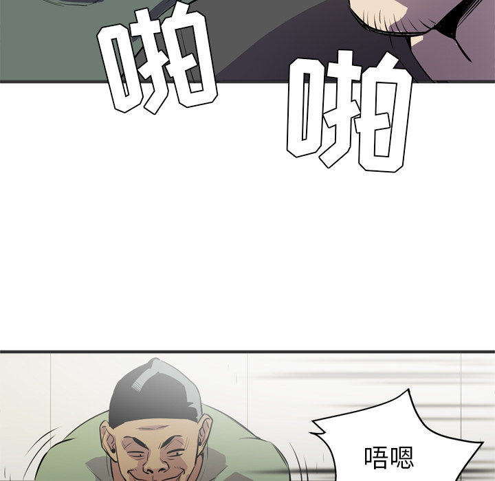 [韩国漫画] 拜托了人妻 剧情,熟女人妻,巨乳大奶#[112P]-79