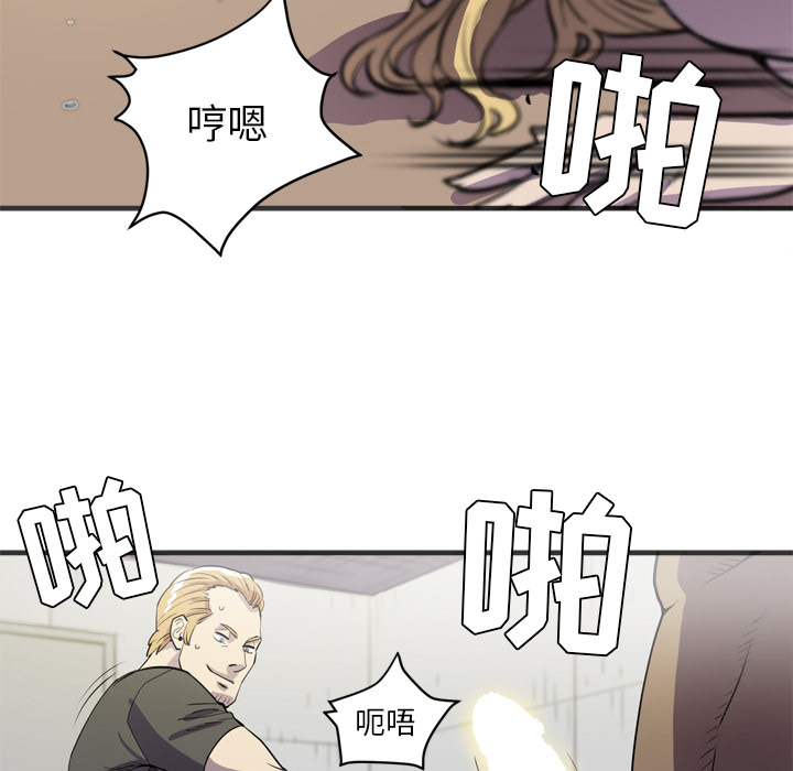 [韩国漫画] 拜托了人妻 剧情,熟女人妻,巨乳大奶#[112P]-81