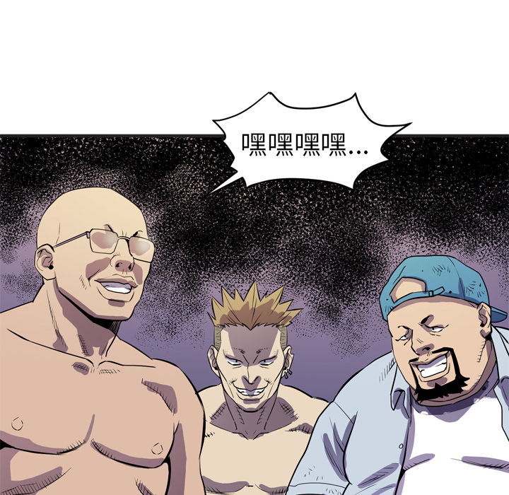 [韩国漫画] 拜托了人妻 剧情,熟女人妻,巨乳大奶#[112P]-84