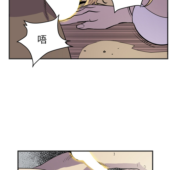 [韩国漫画] 拜托了人妻 剧情,熟女人妻,巨乳大奶#[112P]-87