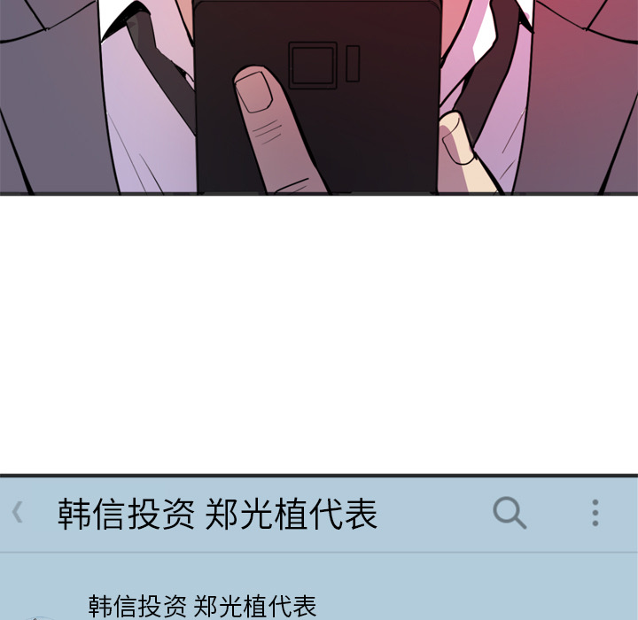[韩国漫画] 拜托了人妻 剧情,熟女人妻,巨乳大奶#[112P]-9