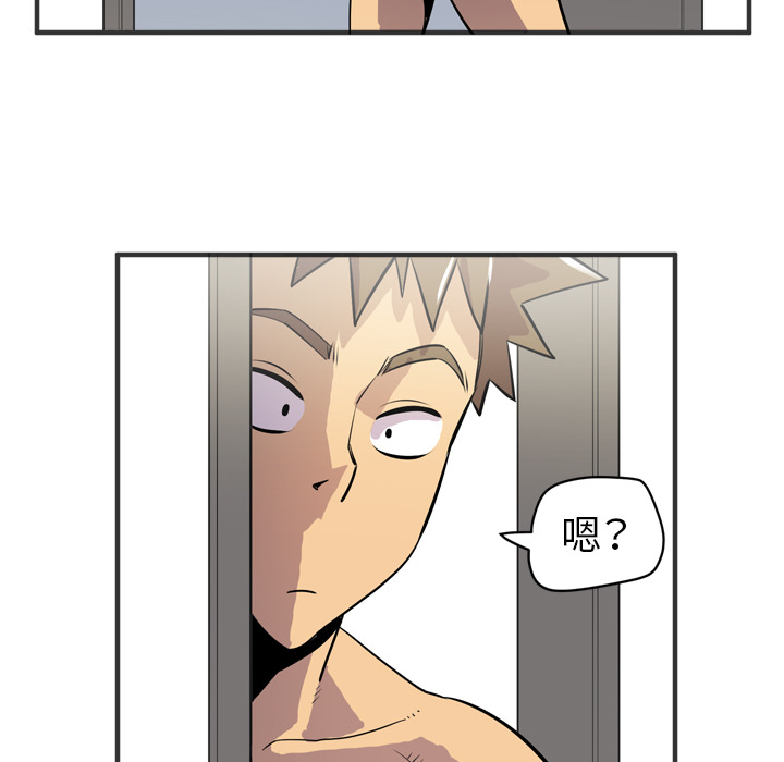 [韩国漫画] 拜托了人妻 剧情,熟女人妻,巨乳大奶#[112P]-95