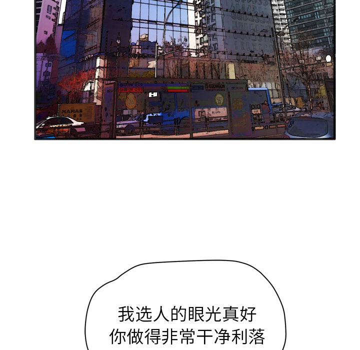 [韩国漫画] 拜托了人妻 剧情,熟女人妻,巨乳大奶#[115P]-106