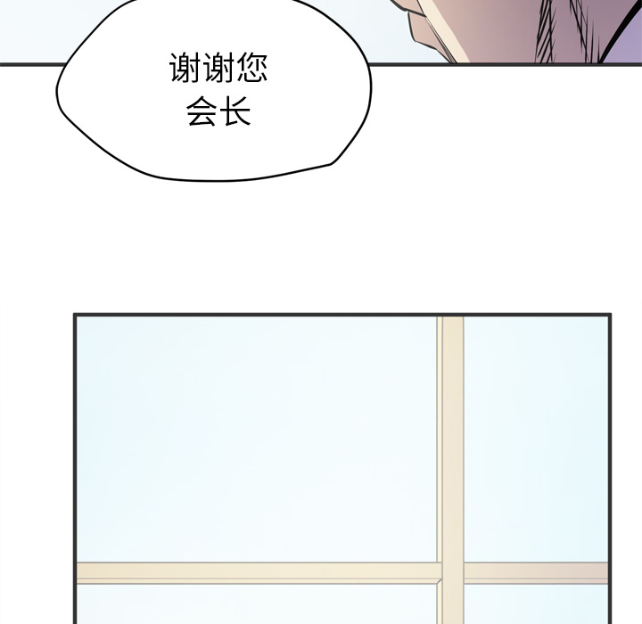 [韩国漫画] 拜托了人妻 剧情,熟女人妻,巨乳大奶#[115P]-109