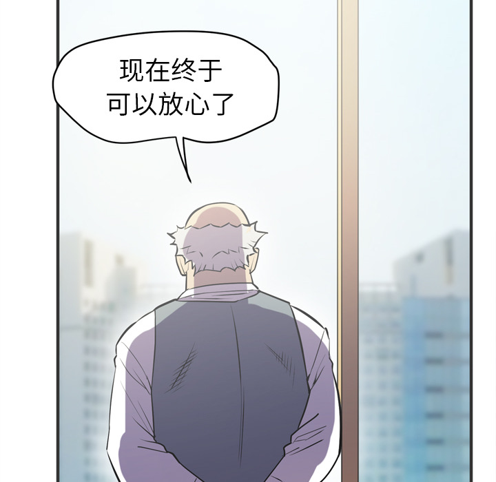 [韩国漫画] 拜托了人妻 剧情,熟女人妻,巨乳大奶#[115P]-110