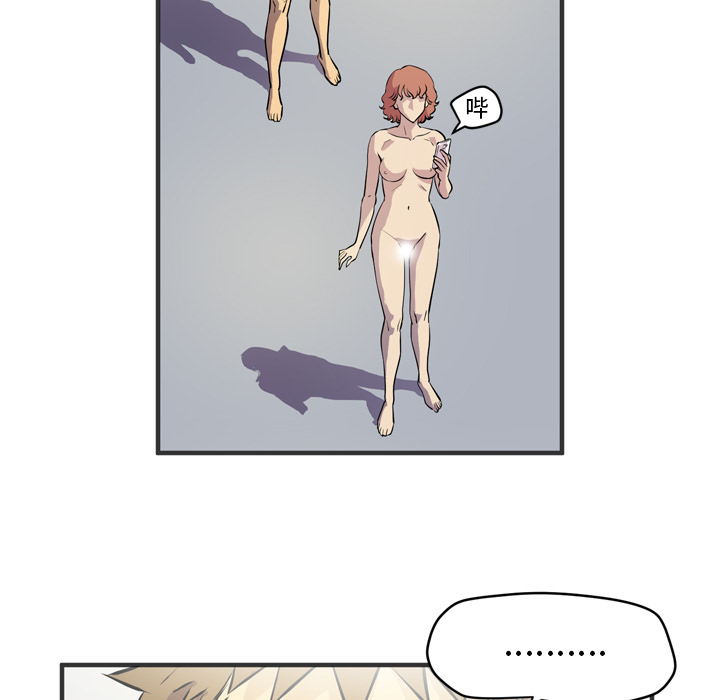 [韩国漫画] 拜托了人妻 剧情,熟女人妻,巨乳大奶#[115P]-14