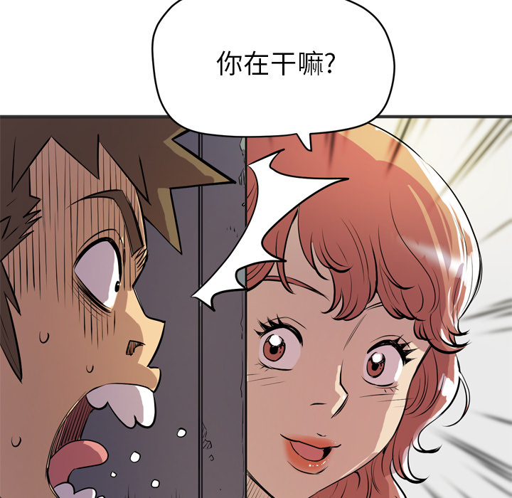 [韩国漫画] 拜托了人妻 剧情,熟女人妻,巨乳大奶#[115P]-26