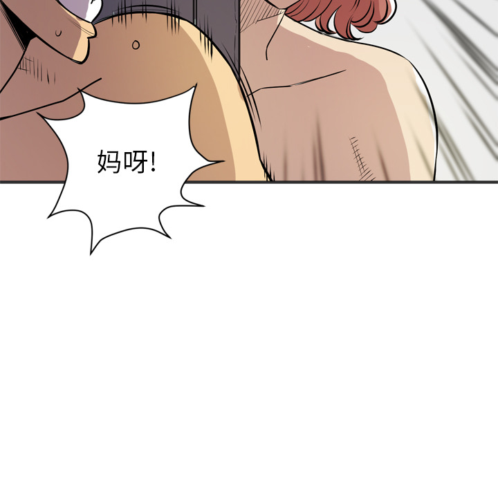 [韩国漫画] 拜托了人妻 剧情,熟女人妻,巨乳大奶#[115P]-27