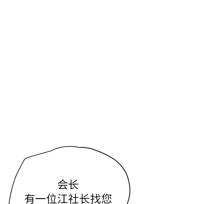 [韩国漫画] 拜托了人妻 剧情,熟女人妻,巨乳大奶#[115P]-28