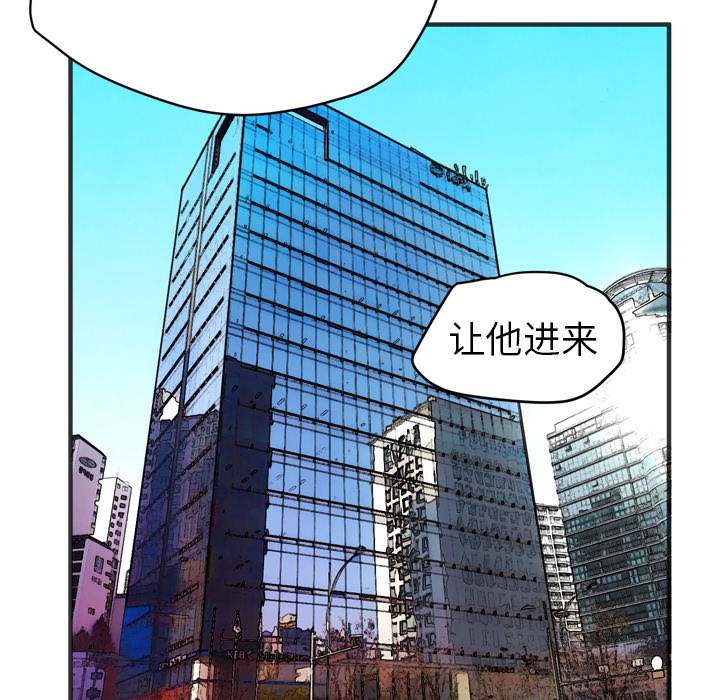 [韩国漫画] 拜托了人妻 剧情,熟女人妻,巨乳大奶#[115P]-29