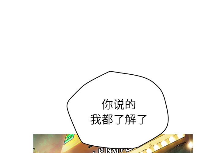 [韩国漫画] 拜托了人妻 剧情,熟女人妻,巨乳大奶#[115P]-3