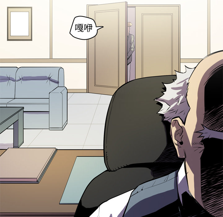 [韩国漫画] 拜托了人妻 剧情,熟女人妻,巨乳大奶#[115P]-32